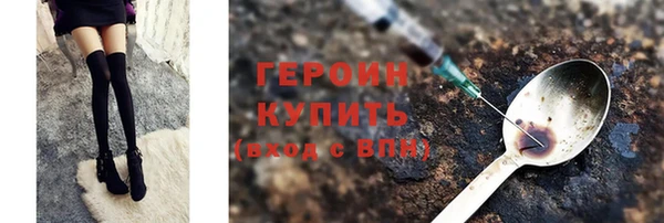 MDMA Волоколамск