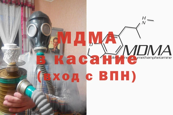 MDMA Волоколамск