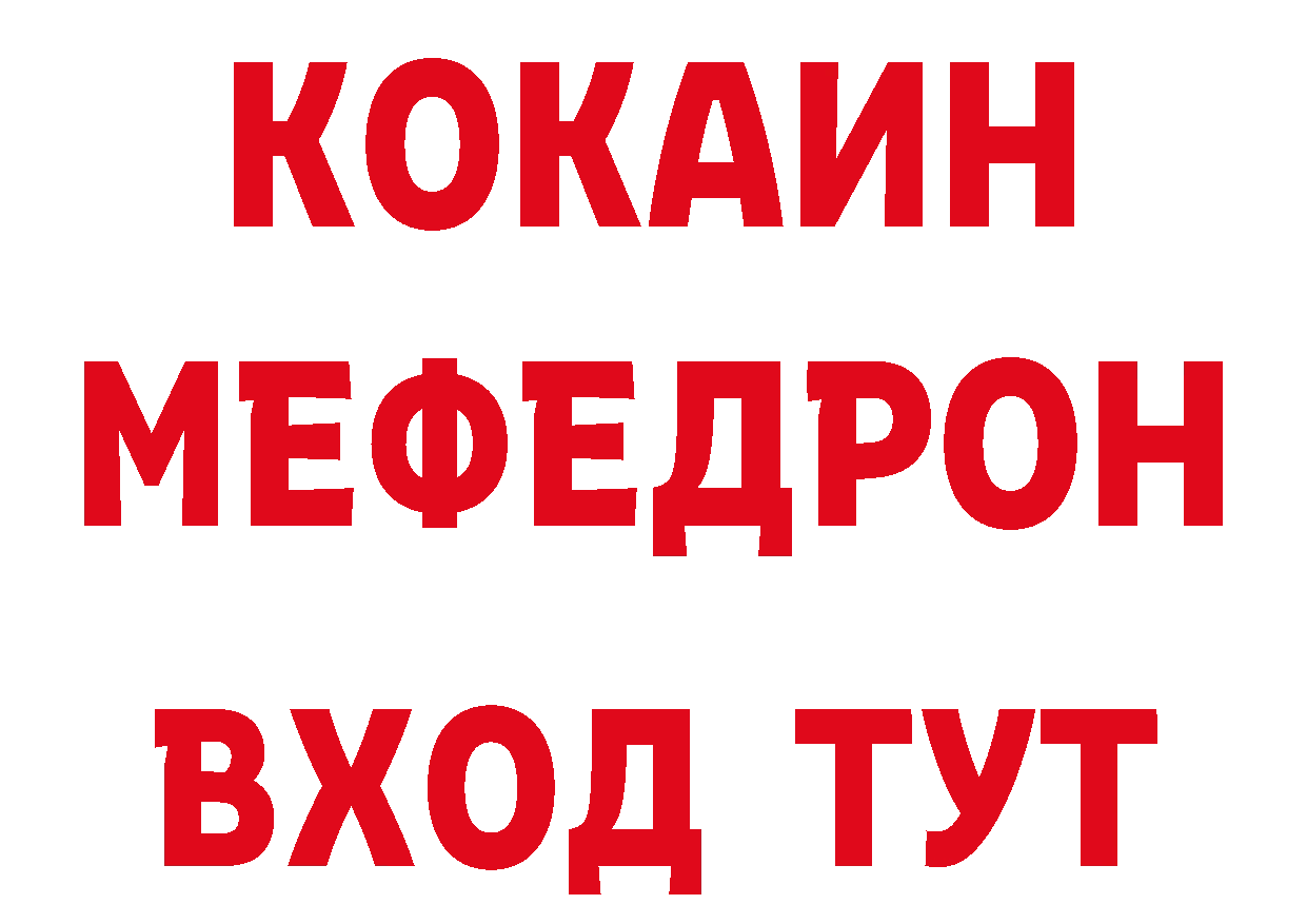 Как найти закладки? дарк нет телеграм Красный Холм